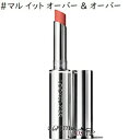 【メール便可】MAC マック ロックド キス リップスティック #マル イット オーバー & オーバー(0773602679416)
