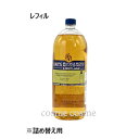 ロクシタン シア リキッドハンドソープ ヴァーベナ レフィル 500ml(3253581766682)