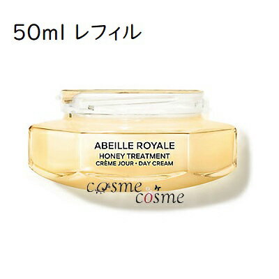 楽天市場】ゲラン アベイユロイヤルリッチクリームの通販 楽天市場】ゲラン アベイユロイヤルリッチクリームの通販