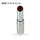 【メール便可】クリスチャンディオール ディオール アディクト リップスティック #727 ディオール チュール(3348901610018)