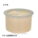 シャネル マスク N°1 ドゥ シャネル レフィル 50g(3145891406658)