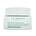 クラランス クライオ フラッシュ クリーム マスク 75ml(3666057128257)