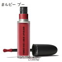 【メール便可】MAC マック パウダーキスリキッドリップカラー #ルビー ブー(0773602625765)