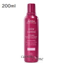 ★クーポン配布中★アヴェダ カラー コントロール シャンプー 200ml(0018084059760)