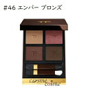 【メール便可】トムフォード アイ カラー クォード #46 エンバー ブロンズ(0888066144865)