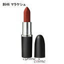 【メール便可】MAC マック マキシマル シルキー マット リップスティック #646 マラケシュ(0773602684854)