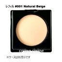 ★7/30は最大12倍★【メール便可】アディクション シルキーブラー セッティングパウダー レフィル #001 Natural Beige(4971710566...