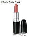 【メール便可】MAC マック ラスターガラス リップスティック #ウェル ウェル ウェル(0773602692668)