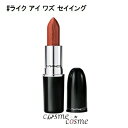【メール便可】MAC マック ラスターガラス リップスティック #ライク アイ ワズ セイイング(0773602692675)