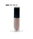 【メール便可】シャネル オンブル プルミエール ラック #26 クオーツローズ(3145891750263)