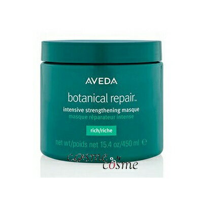 楽天市場】aveda ボタニカルリペアの通販 楽天市場】aveda ボタニカルリペアの通販