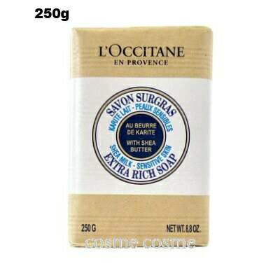 ロクシタン シアソープ ミルク 250g(3253581680520)