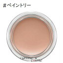 【メール便可】MAC マック プロ ロングウェア ペイント ポット #ペイントリー(0773602307326)