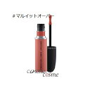 【メール便可】MAC マック パウダーキスリキッドリップカラー #マルイットオーバー(0773602567867)