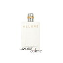 シャネル アリュール ボディ エマルジョン 200ml(3145891129403)