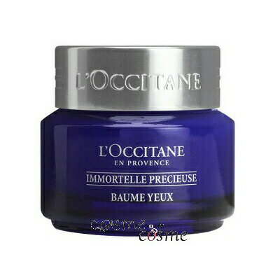 【アウトレット:蓋不良】ロクシタン イモーテル プレシューズアイバーム 15ml(9993581582749)