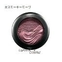 【メール便可】MAC マック エクストラ ディ メンション アイシャドウ 1.3g #スモーキーモーヴ(0773602378852)
