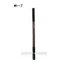 【メール便可】MAC マック ヴェラックス ブロウ ライナー #トープ(0773602403134)