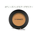 【メール便可】MAC マック パウダーキスアイシャドウ #ディーズバッグスアーデザイナー(0773602588497)