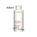 クラランス モイスチャー リッチ ボディ ローション 400ml(3380810458169)