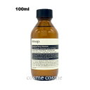 イソップ アメージング フェイス クレンザー 100ml(9319944050813)