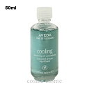 アヴェダ クーリング バランシング オイル 50ml(0018084977019)