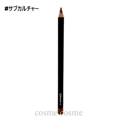 【メール便可】MAC マック リップ ペンシル #サブカルチャー(0773602066421)