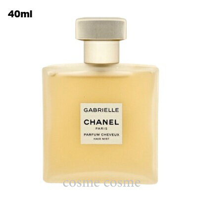 シャネル ガブリエル シャネル ヘア ミスト 40ml(3145891208702)