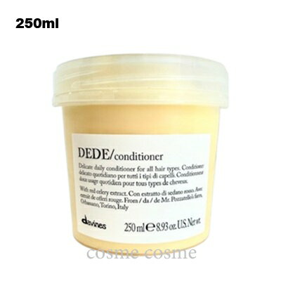 ダヴィネ スエッセンシャル デデ コンディショナー 250ml(8004608276937)