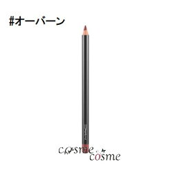 ★4/20は最大8倍★【メール便可】MAC マック リップ ペンシル #オーバーン(0773602430017)