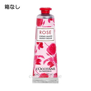 2/5は最大6倍★【メール便可】ロクシタン ローズ ハンドクリーム 30ml 箱なし(3253581760703)