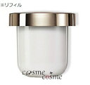 全品3倍!!★クリスチャンディオール プレステージ ラ クレーム リッシュ 50ml リフィル(3348901326063)