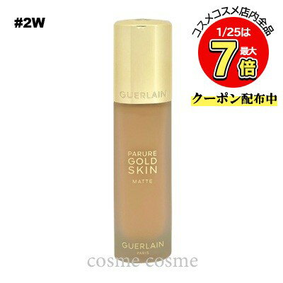 ゲラン パリュール ゴールド スキン フルイド マット 35ml #2W(3346470436282)