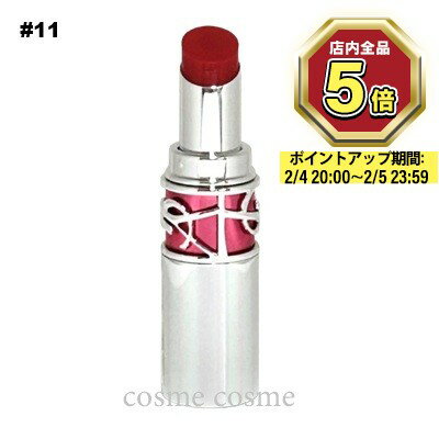 【メール便可】イヴサンローラン ラブシャイン キャンディグレーズ #11 レッド スリル(4935421761826)