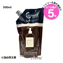 ★5/1は最大5倍&クーポン配布中★ロクシタン インテンシヴリペア コンディショナートリートメント レフィル 500ml(3253581769898)