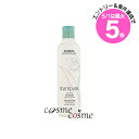★5/1は最大5倍&クーポン配布中★アヴェダ シャンピュア ナーチュアリング シャンプー 250ml(0018084998045)