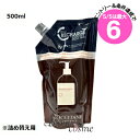 ★5/5は最大6倍&クーポン配布中★ロクシタン インテンシヴリペア コンディショナートリートメント レフィル 500ml(3253581769898)