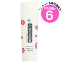 ★5/5は最大6倍&クーポン配布中★七草美麗 ローズUVセラム SPF50 PA++++ 30g(4500000007777)