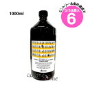 ★5/5は最大6倍&クーポン配布中★ダヴィネス ナチュラルテック コンディショナー N 1000ml ポンプなし(8004608269243)