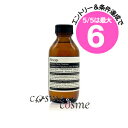 ★5/5は最大6倍&クーポン配布中★イソップ フェブラス フェイス クレンザー 100ml(9319944051315)
