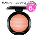 ★5/5は最大6倍&クーポン配布中★【メール便可】MAC マック エクストラ ディメンション ブラッシュ #フェアリー プレシャス(0773602447329)