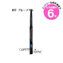 ★5/5は最大6倍&クーポン配布中★【メール便可】シャネル スティロ ユー ウォータープルーフ N #38 ブルーメタル(3145891870381)