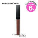 ★5/5は最大6倍&クーポン配布中★【メール便可】アディクション リップ セラム ティント 4g #010 Chocolate Mauve(4971710572...