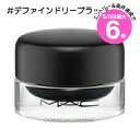 ★5/5は最大6倍&クーポン配布中★【メール便可】MAC マック プロ ロングウェア フルイッドライン アイ ライナー アンド ブロウ ジェル #ブラックトラッ...