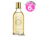 ★5/5は最大6倍&クーポン配布中★メルヴィータ ロルビオ エンリッチド エクストラオイル 50ml(3284410045999)