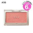 ★5/5は最大6倍&クーポン配布中★【メール便可】RMK ピュア コンプレクション ブラッシュ #06 Dreamy Fuchsia(4973167305508...