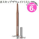 ★5/5は最大6倍&クーポン配布中★【メール便可】MAC マック カラー エクセス ジェル ペンシル #スキップザウェイトリスト(0773602594382)