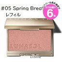 ★5/5は最大6倍&クーポン配布中★【メール便可】ルナソル カラーリングシアーチークス(グロウ) レフィル #05 Spring Breath(49731675...