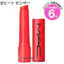 ★5/5は最大6倍&クーポン配布中★【メール便可】MAC マック スクワート プランピング グロス スティック #ヒート センサー(0773602692187)
