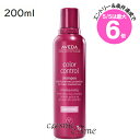 ★5/5は最大6倍&クーポン配布中★アヴェダ カラー コントロール シャンプー 200ml(0018084059760)